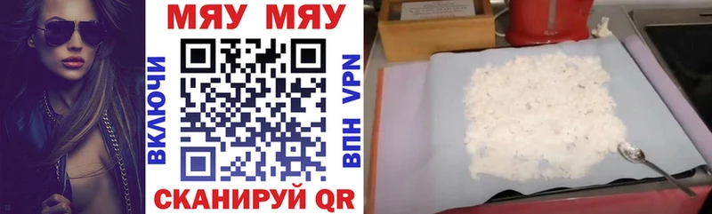 Где найти наркотики Ковылкино Конопля  КОКАИН  Alpha PVP  МЕФ 