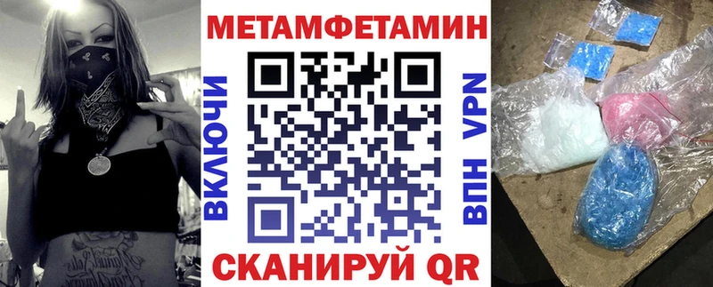 АМФЕТАМИН 98% Ковылкино