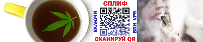 Canna-Cookies конопля  купить  сайты  Ковылкино 