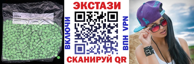 ссылка на мегу онион  Ковылкино  Ecstasy ешки 