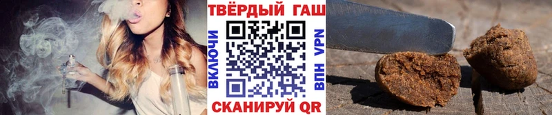 Гашиш Cannabis  Ковылкино 