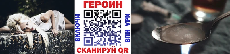 мориарти официальный сайт купить Ковылкино Героин Афган