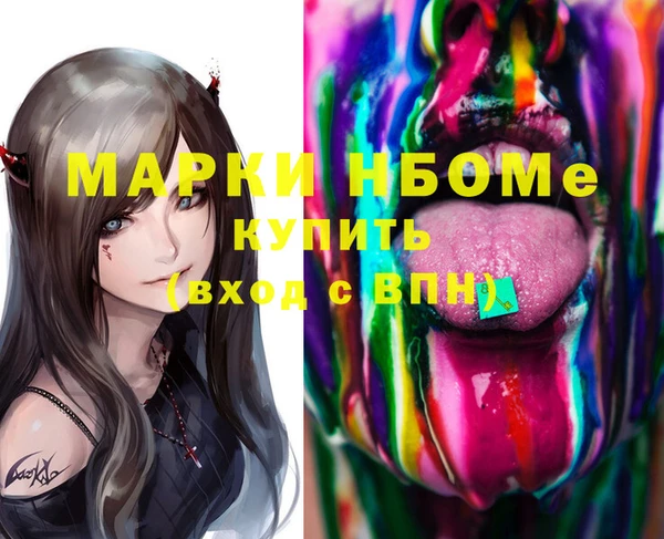 меф VHQ Арсеньев