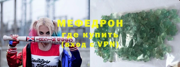 бошки Армянск