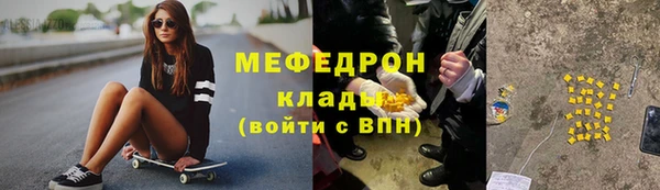 бошки Армянск
