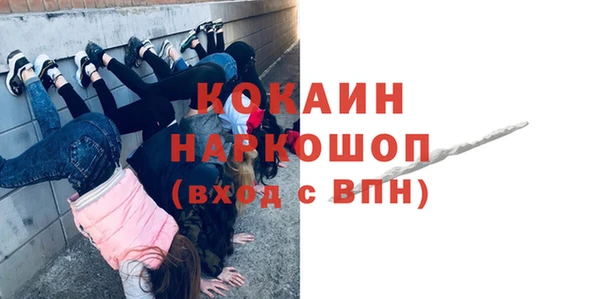 стаф Железноводск