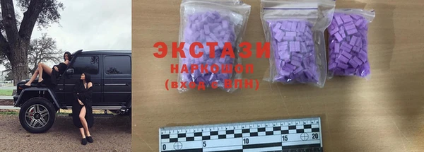 меф VHQ Арсеньев