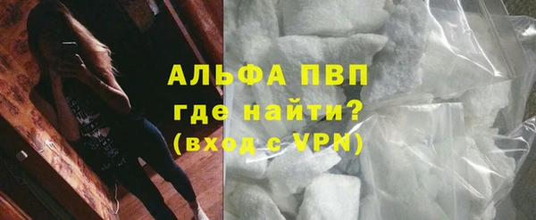 меф VHQ Арсеньев