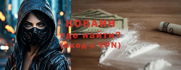 меф VHQ Арсеньев