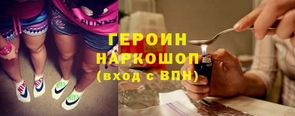 бошки Армянск