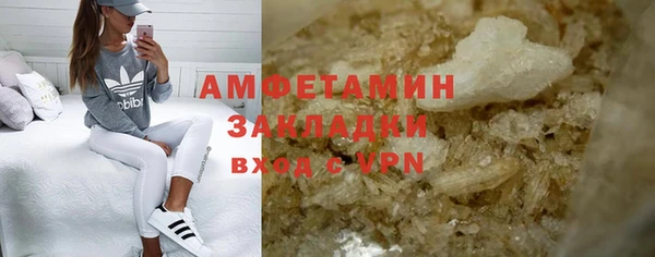 меф VHQ Арсеньев
