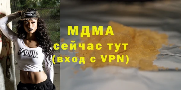 бошки Армянск