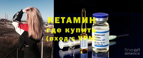 бошки Армянск