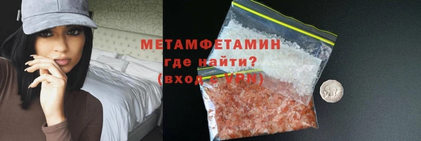 бошки Армянск