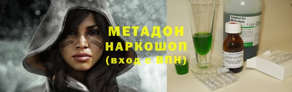 мдпв Аркадак