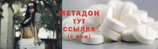 бошки Армянск