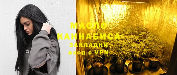 меф VHQ Арсеньев