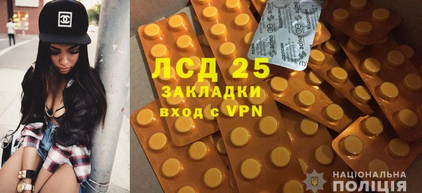 меф VHQ Арсеньев