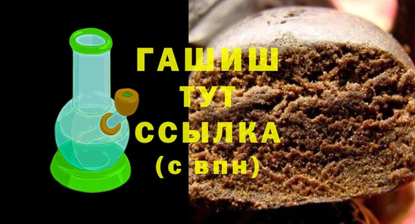 бошки Армянск