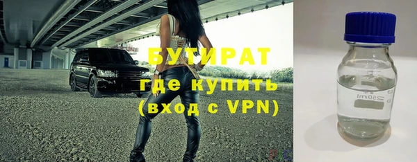 бошки Армянск
