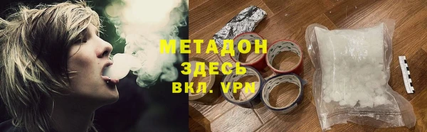 меф VHQ Арсеньев