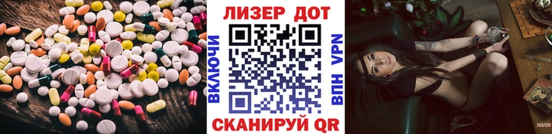 купить   Ковылкино  МЕГА зеркало  Лсд 25 экстази кислота 