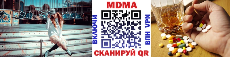гидра ТОР  что такое наркотик  Ковылкино  MDMA crystal 