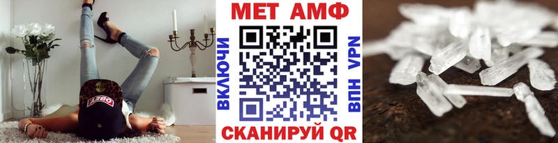 omg как войти  дарк нет официальный сайт  Метамфетамин Декстрометамфетамин 99.9%  Ковылкино 