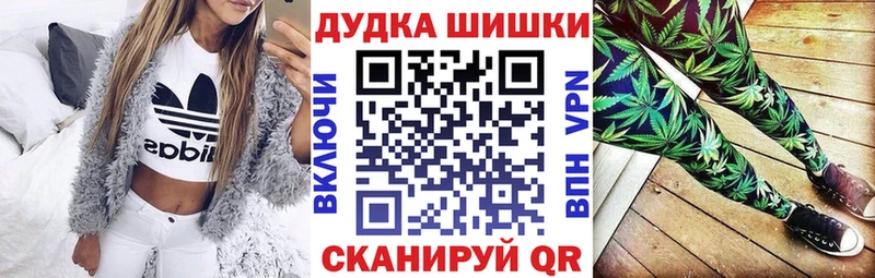 купить  сайты  mega ONION  Канабис гибрид  Ковылкино 