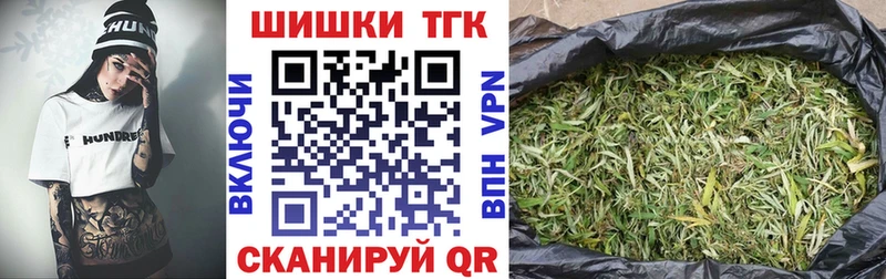 Канабис Bruce Banner Ковылкино